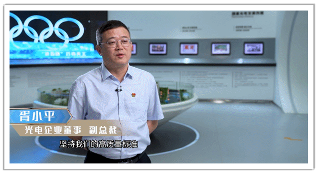 廣東廣播電視臺(tái)走進(jìn)國星光電 感受灣區(qū)視界里的“星”精彩.png