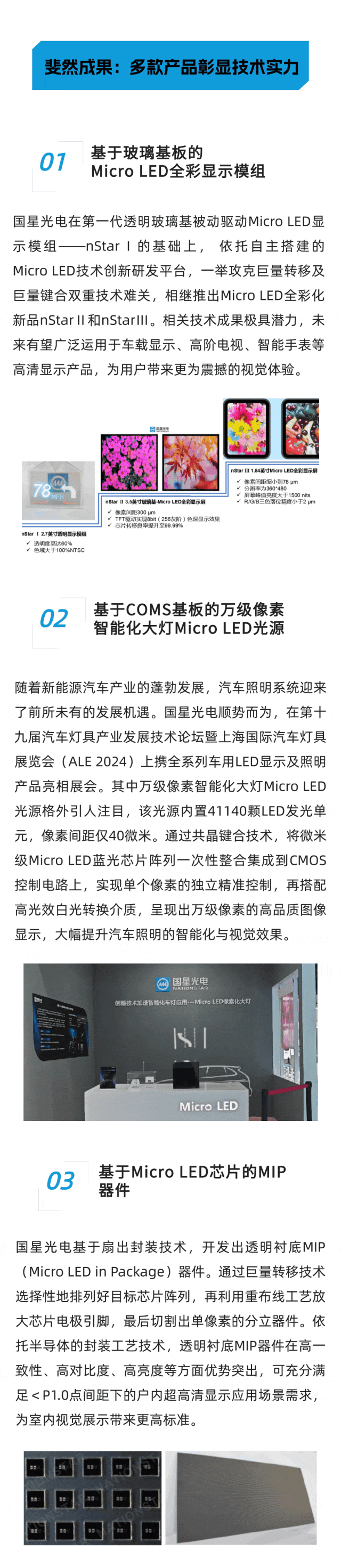 微信圖片_20250206092038.gif