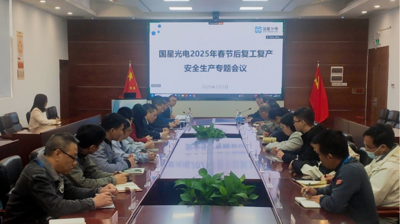 微信圖片_20250210090713.png