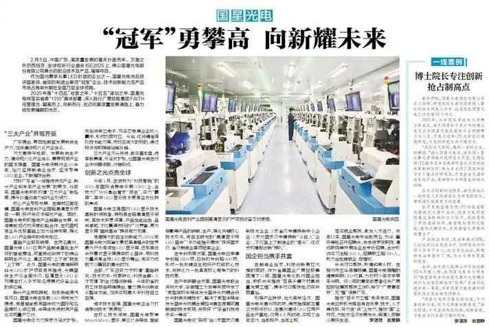 微信圖片_20250210094208.jpg