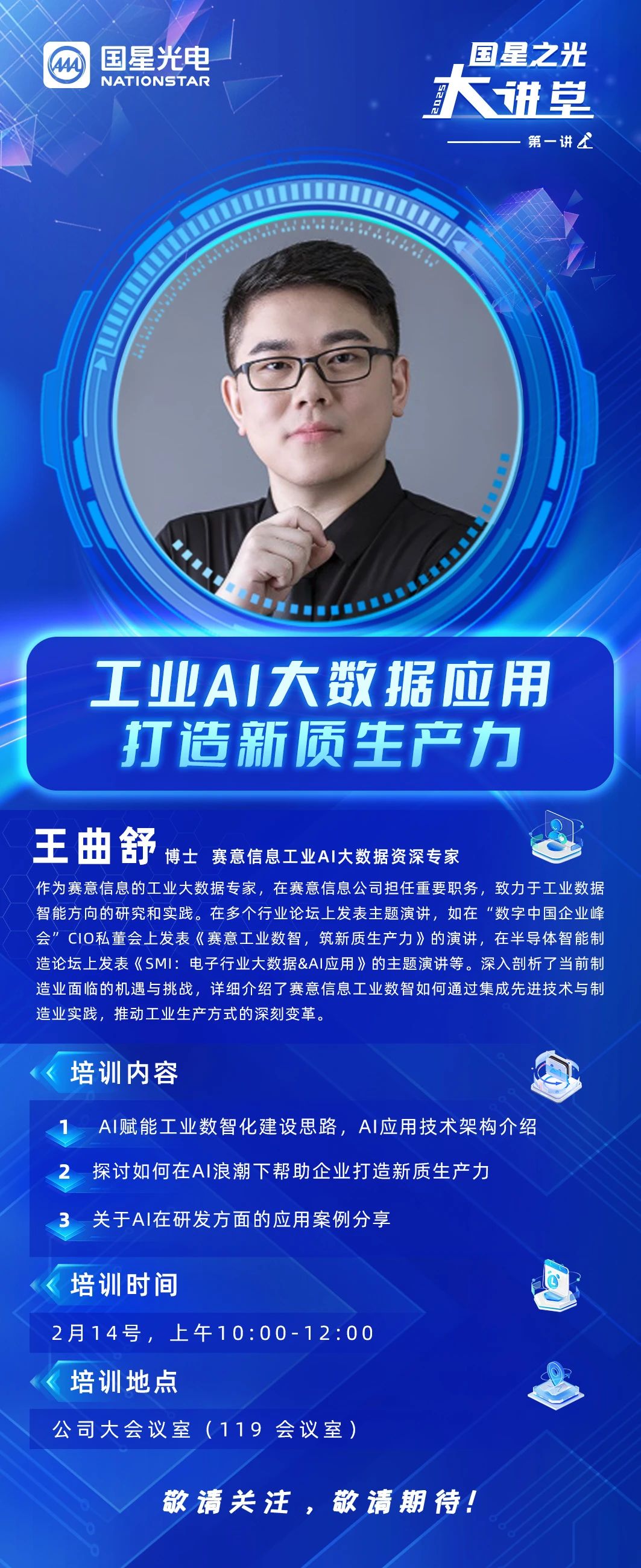 微信圖片_20250217090733.jpg