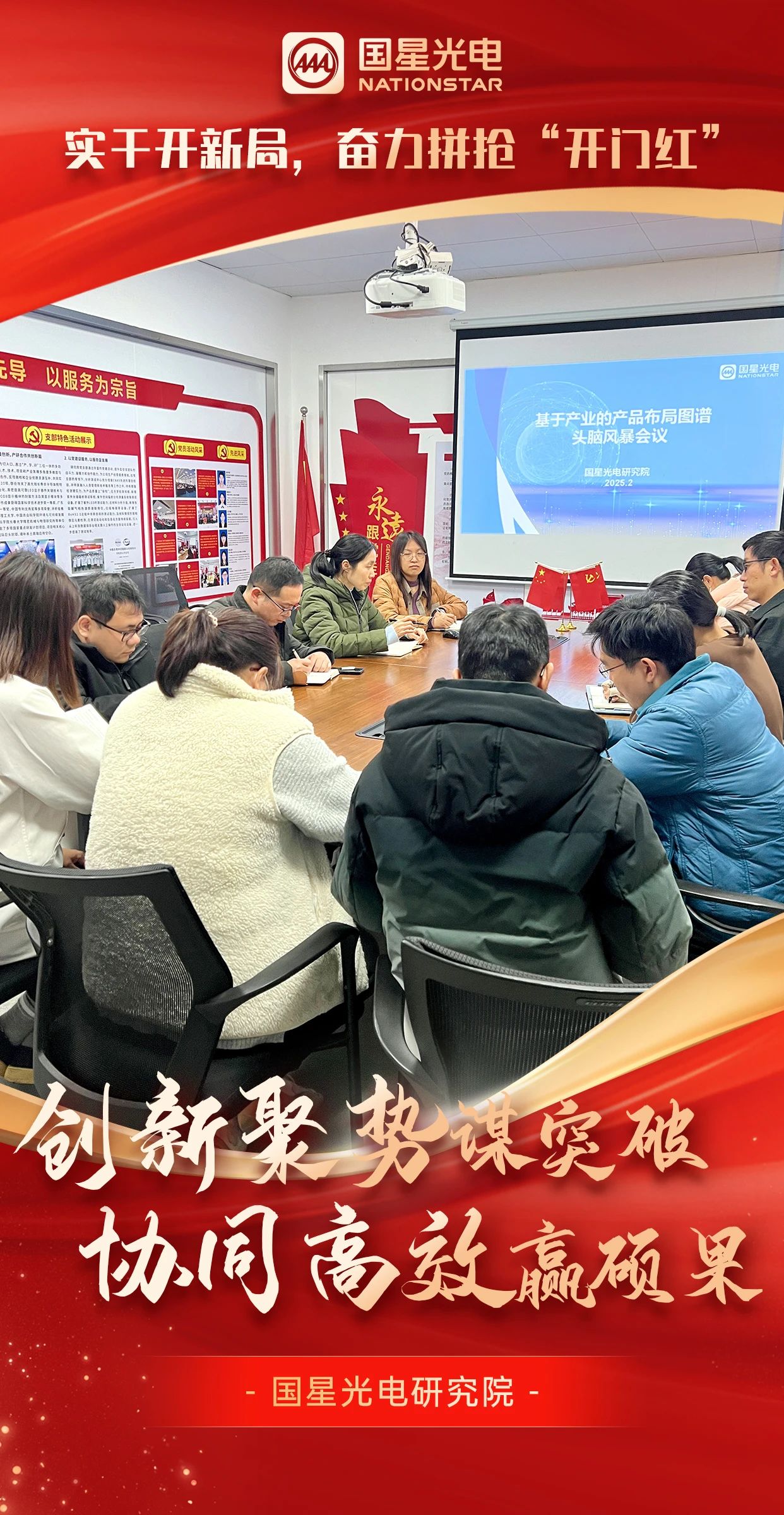 微信圖片_20250218081916.jpg