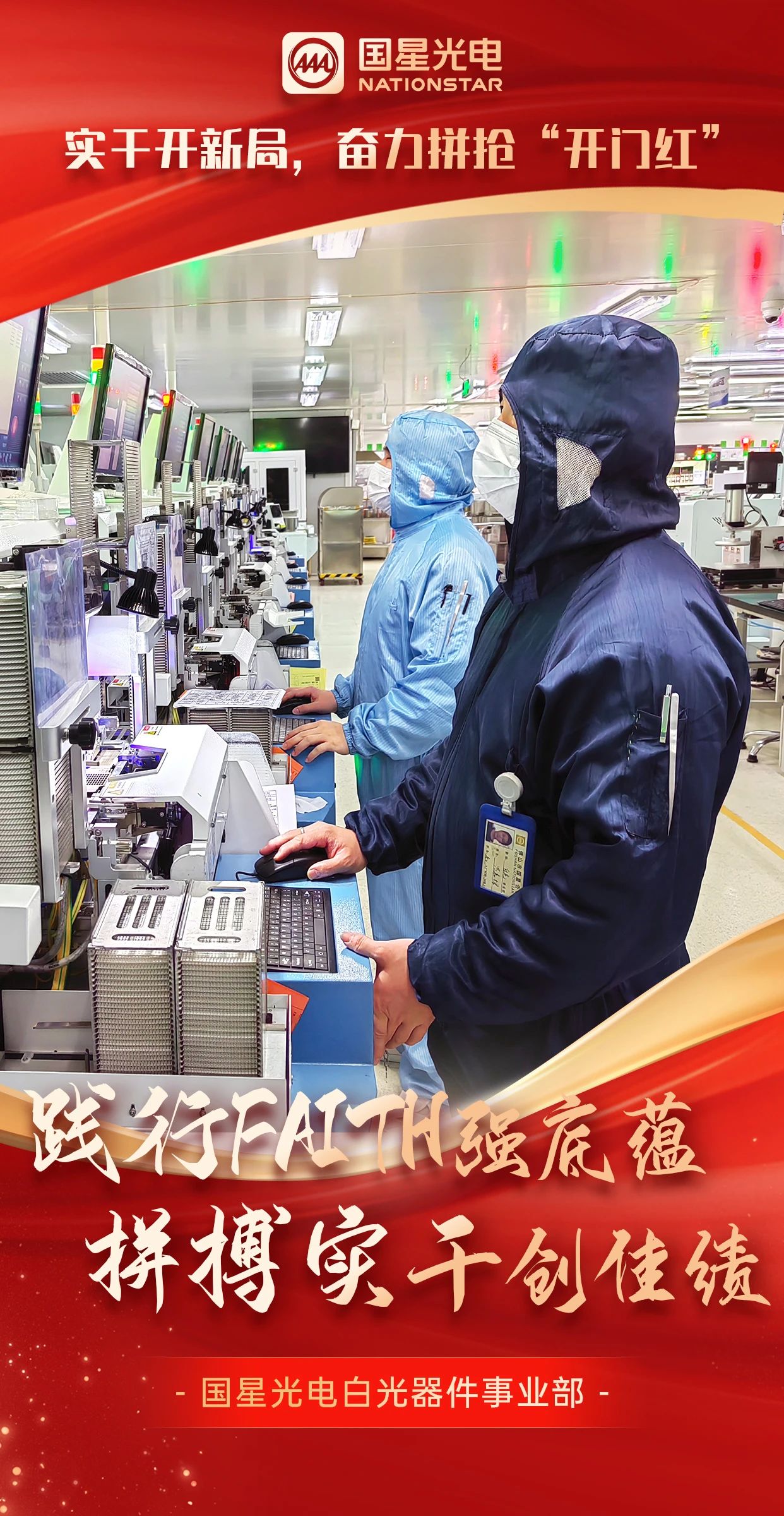 微信圖片_20250218081924.jpg