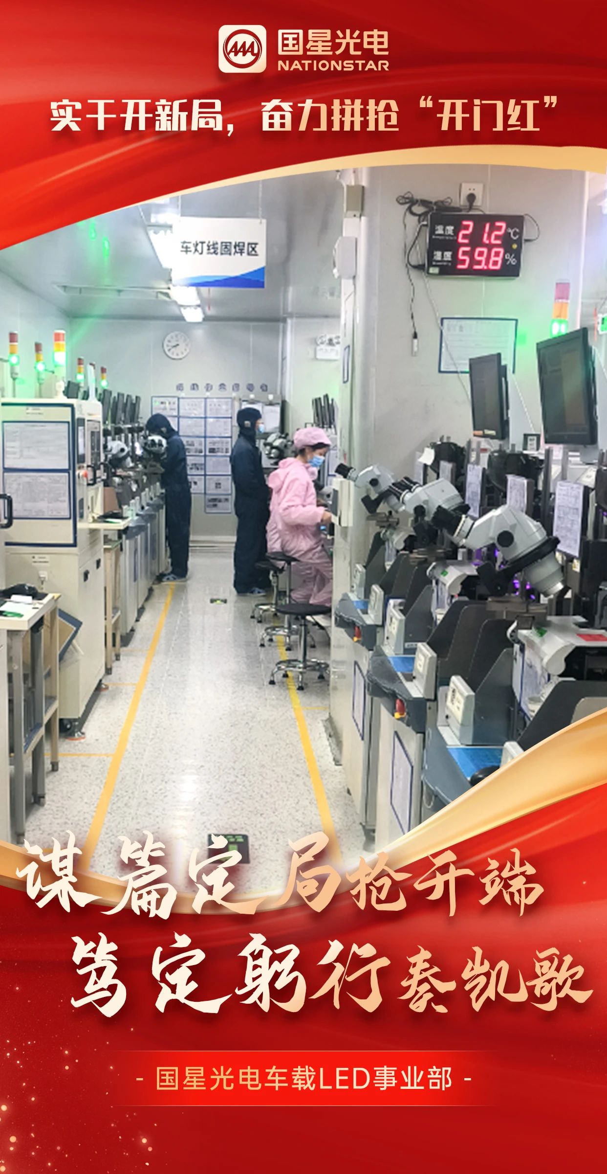 微信圖片_20250218081929.jpg