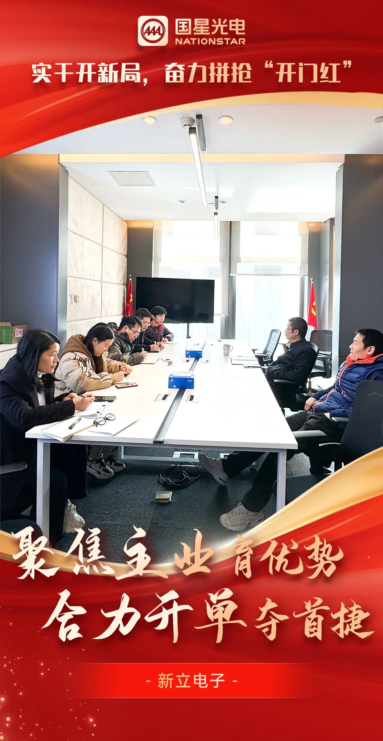 微信圖片_20250218081935.jpg