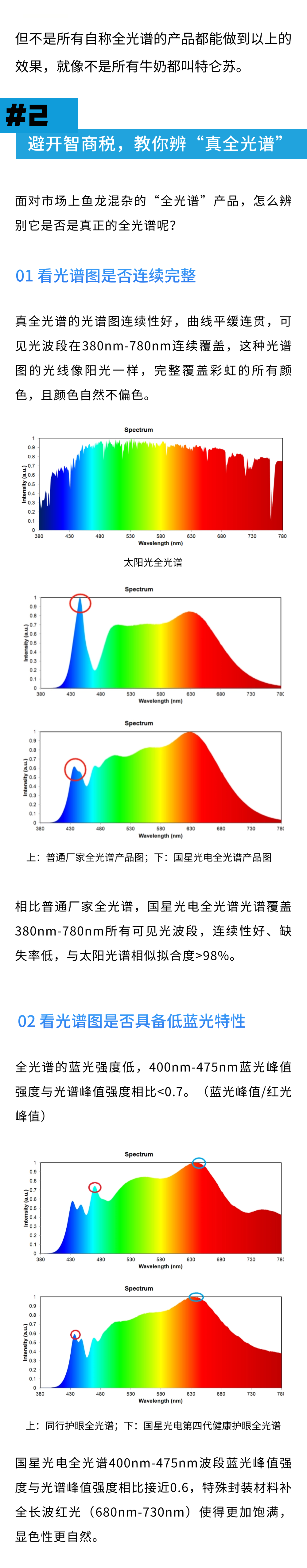 微信圖片_20250303090332.png