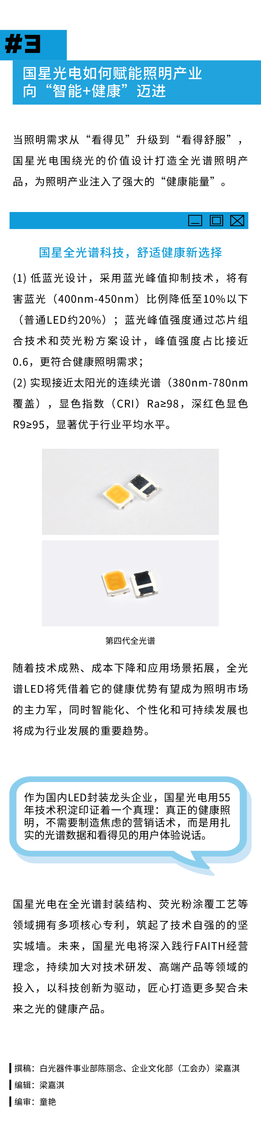 微信圖片_20250303090334.png