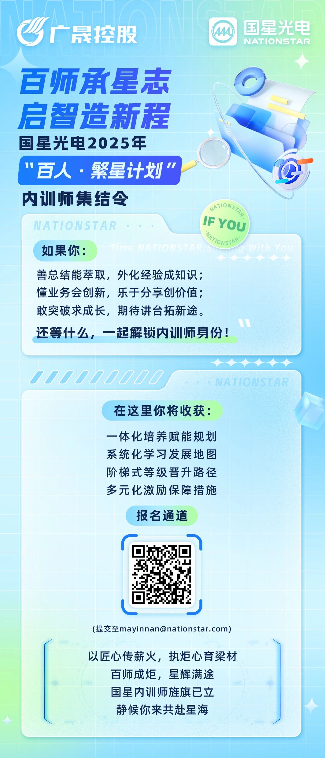 微信圖片_20250303092522.jpg