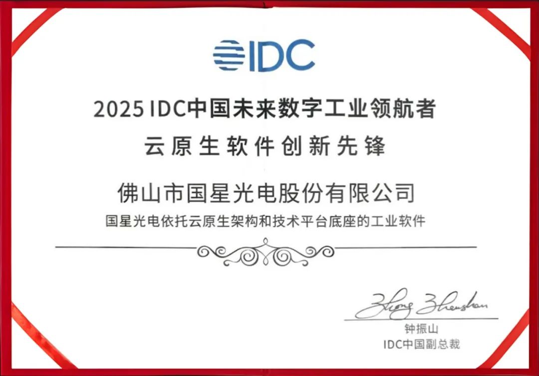 微信圖片_20250528135301.jpg