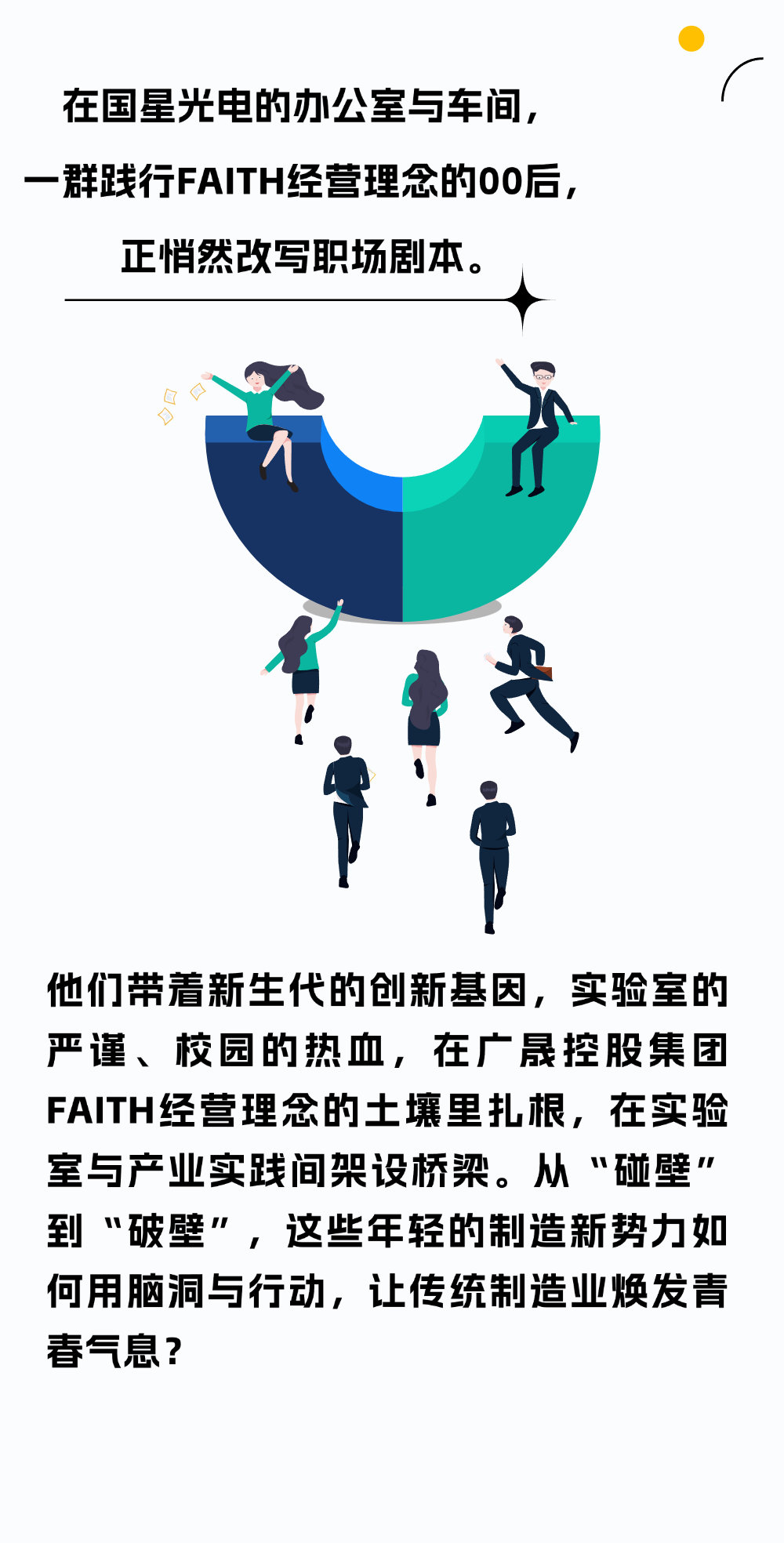 微信圖片_20250617085547.png