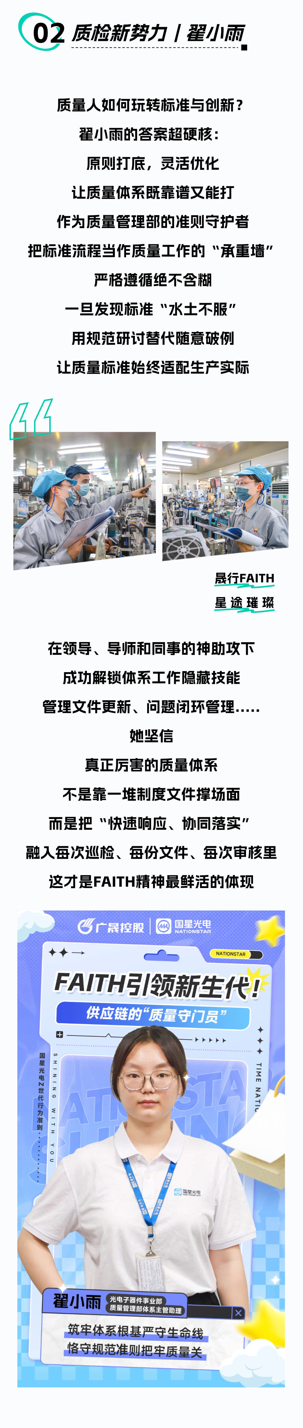 微信圖片_20250617085552.png