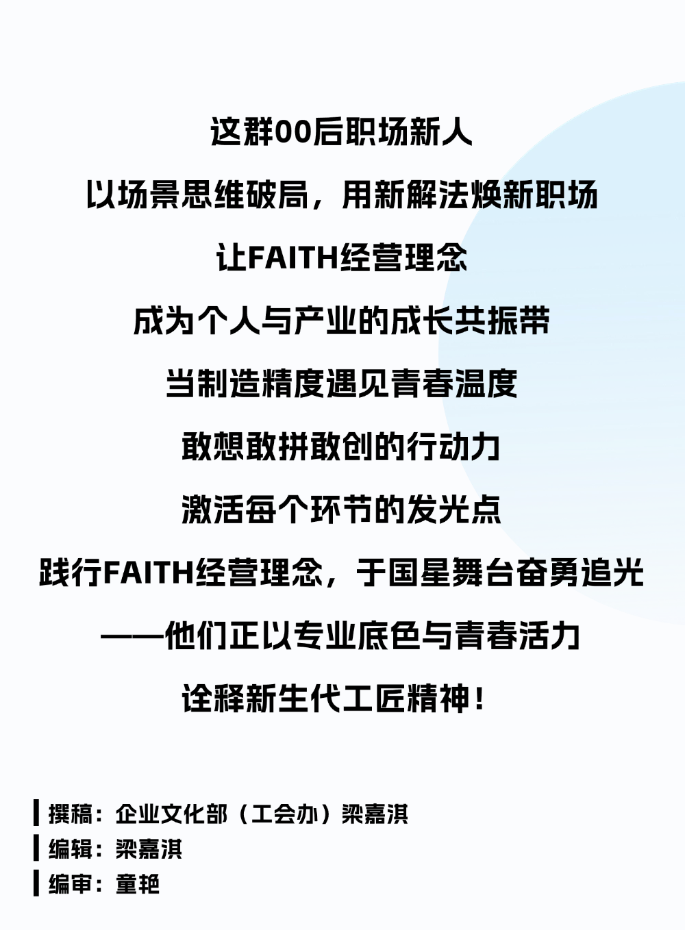 微信圖片_20250617085556.png
