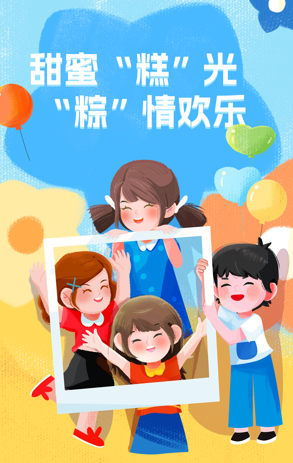微信圖片_20250617092137.png