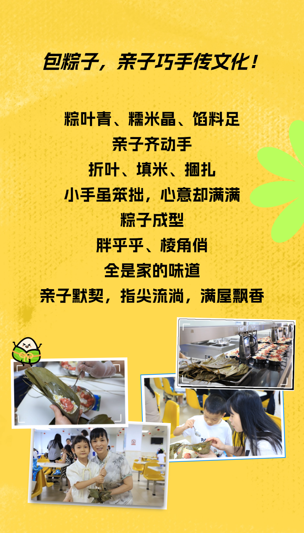 微信圖片_20250617092146.png