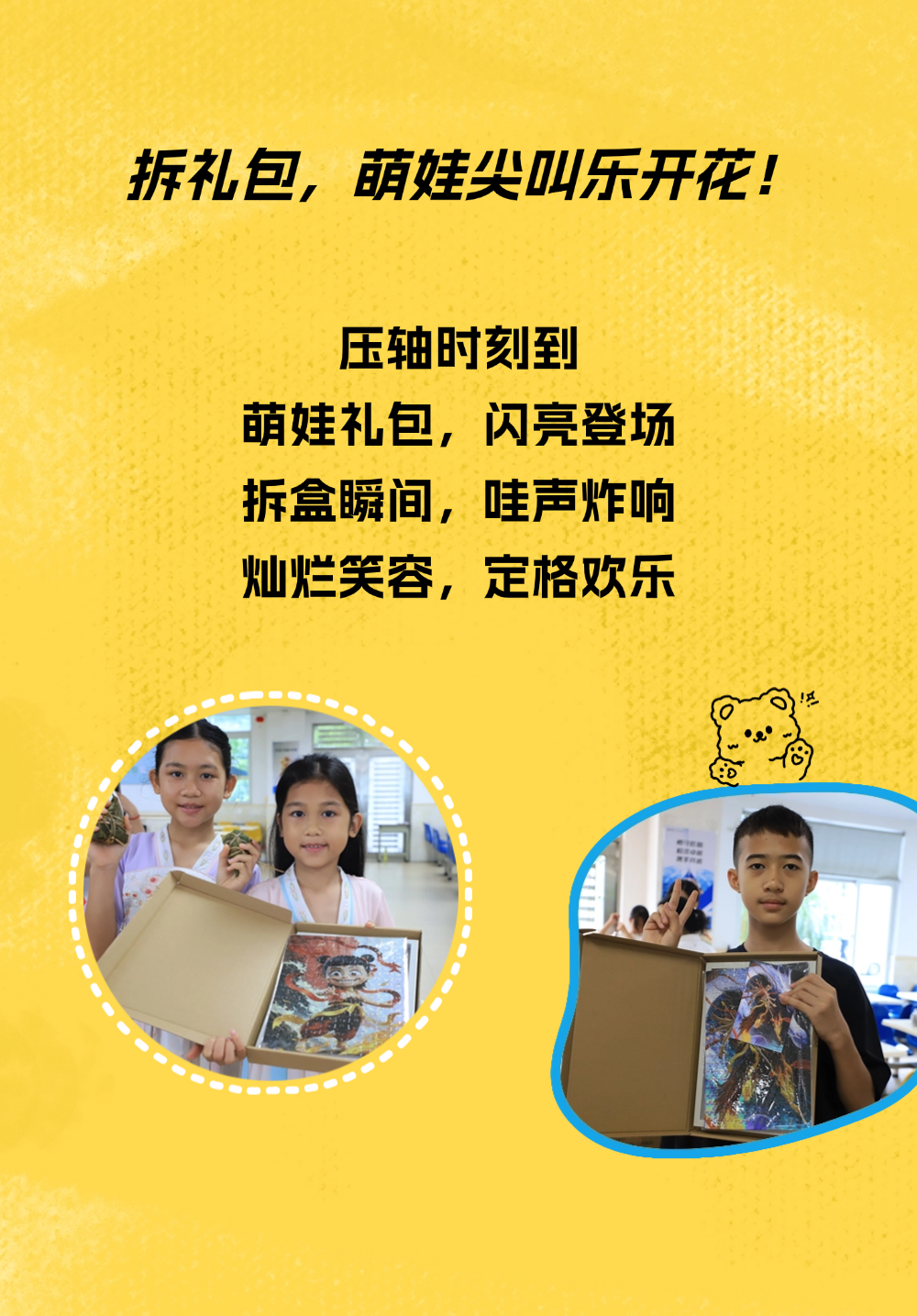 微信圖片_20250617092148.png