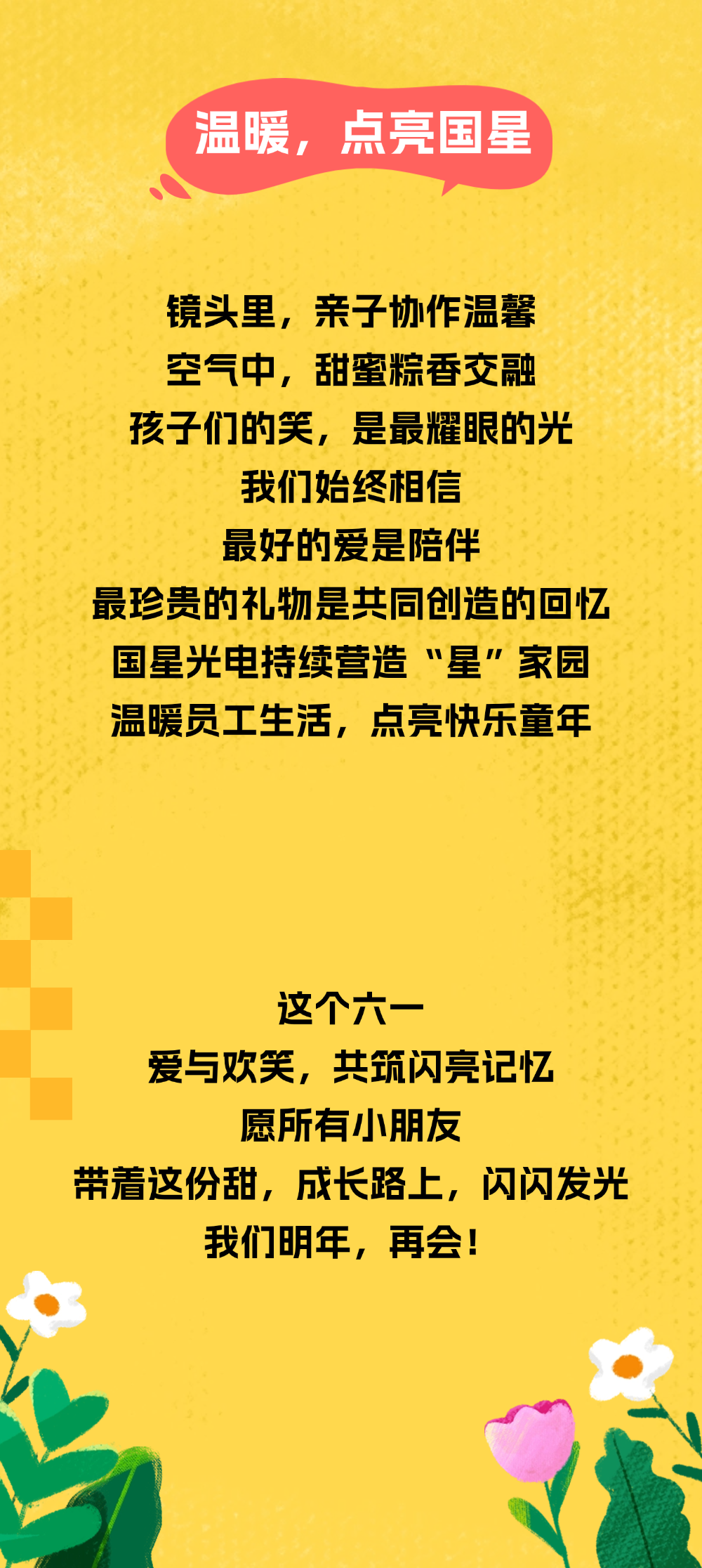 微信圖片_20250617092150.png