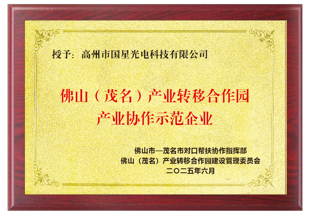 微信圖片_2025-07-15_084928_694.png
