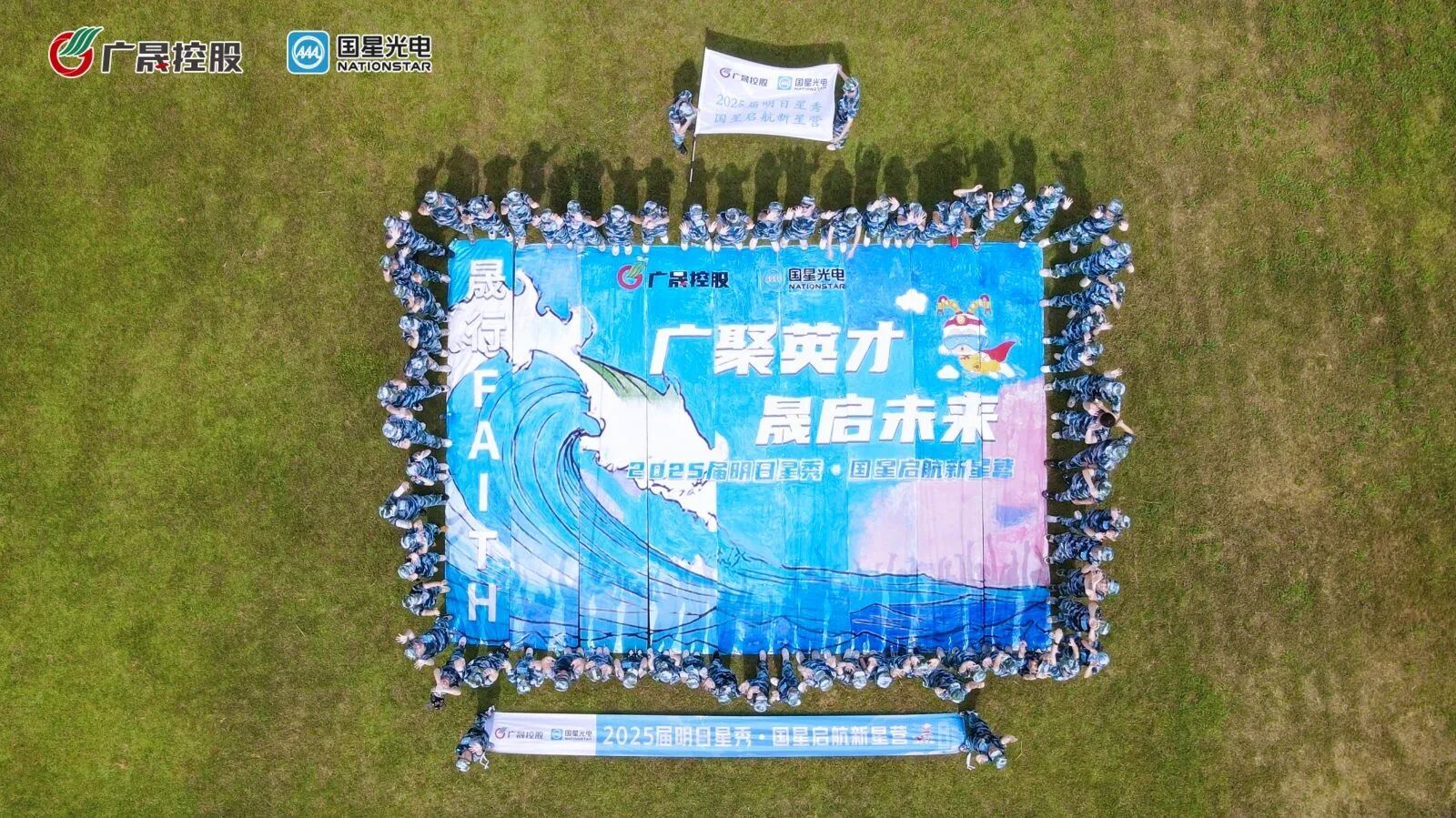 微信圖片_2025-09-05_091802_875.jpg