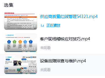 微信圖片_2025-09-05_094309_672.png
