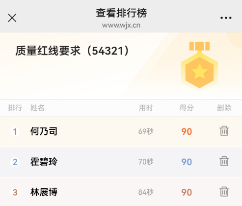 微信圖片_2025-09-05_094346_025.png
