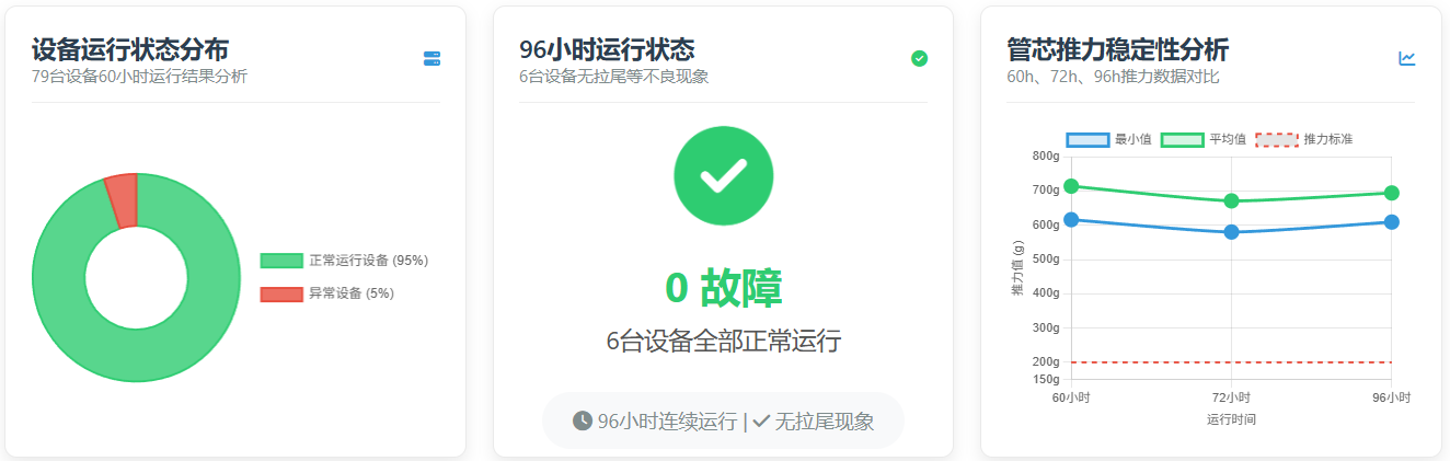 微信圖片_2025-09-05_112403_381.png
