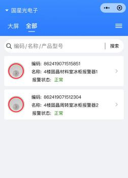 微信圖片_2025-09-05_112512_701.png