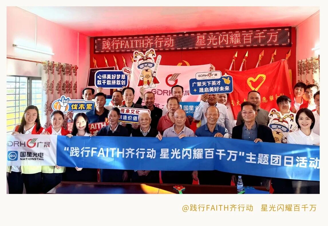 微信圖片_2025-11-20_103950_474.jpg 微信圖片_2025-11-20_103950_474.jpg